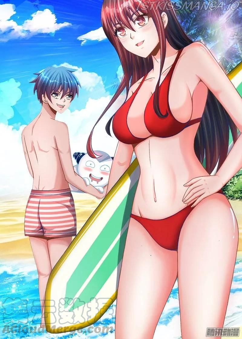 My Cultivator Girlfriend Chapter 205 1
